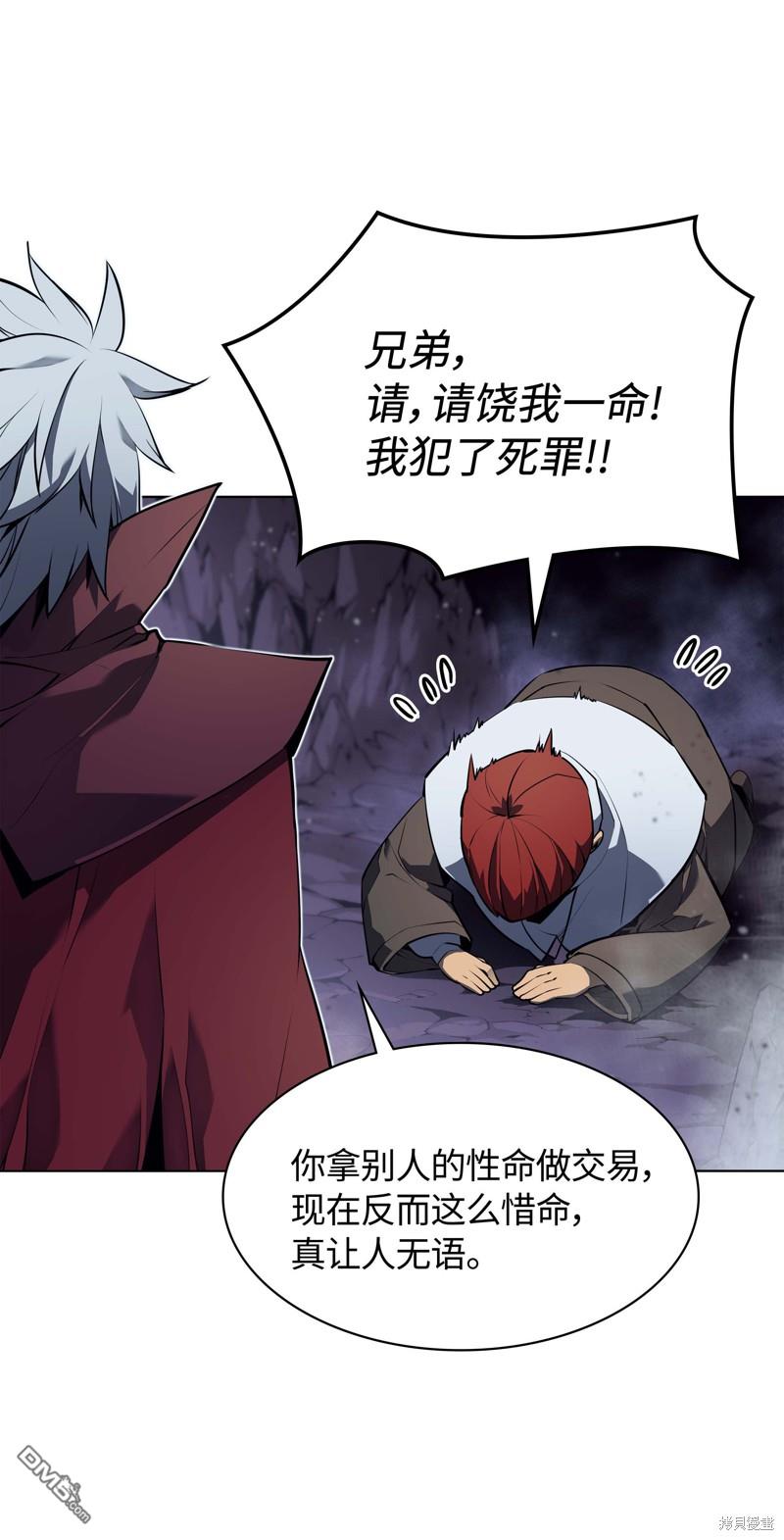 第 67 页