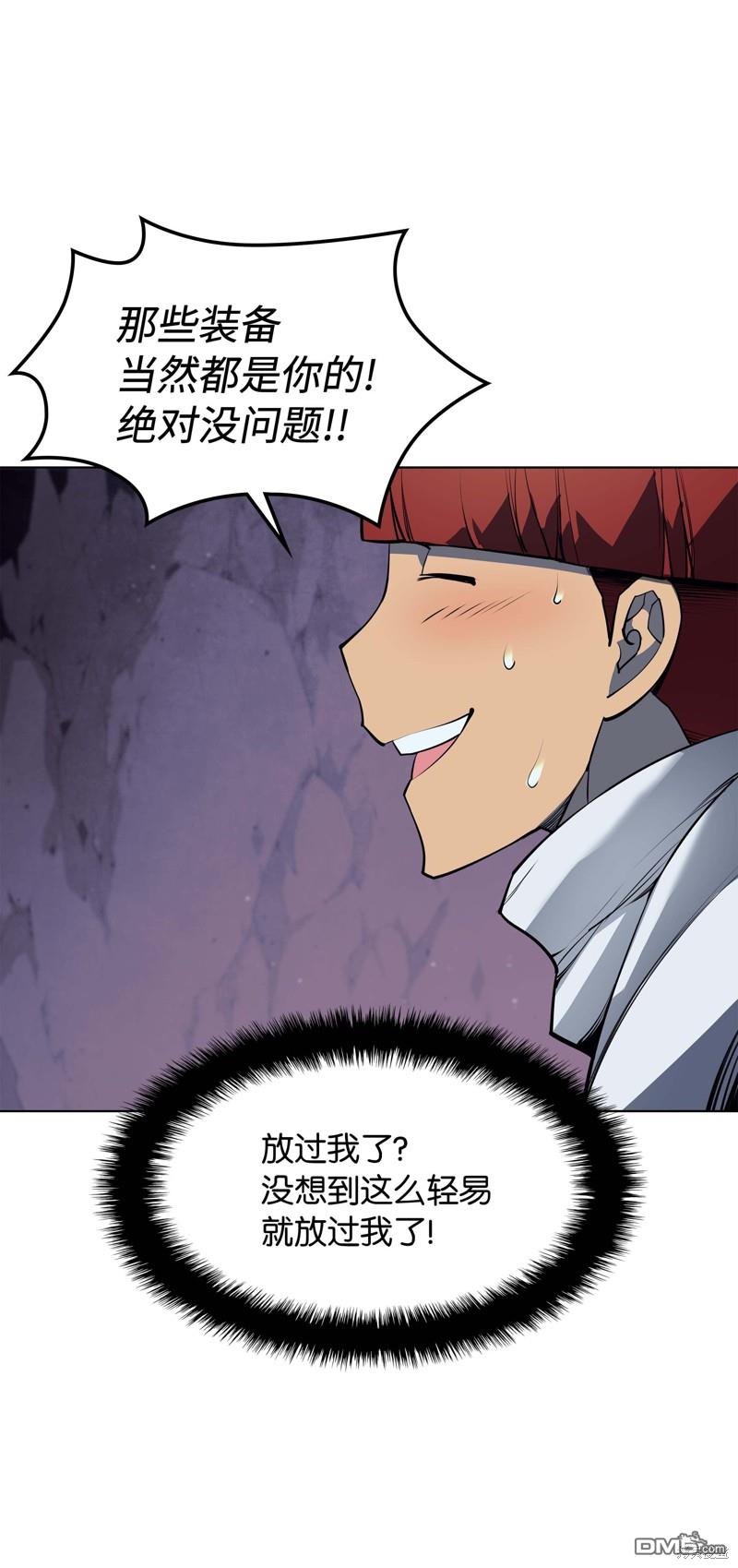 第 70 页