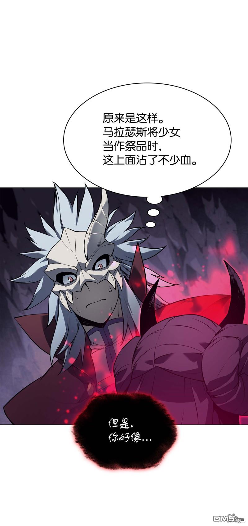 第 82 页