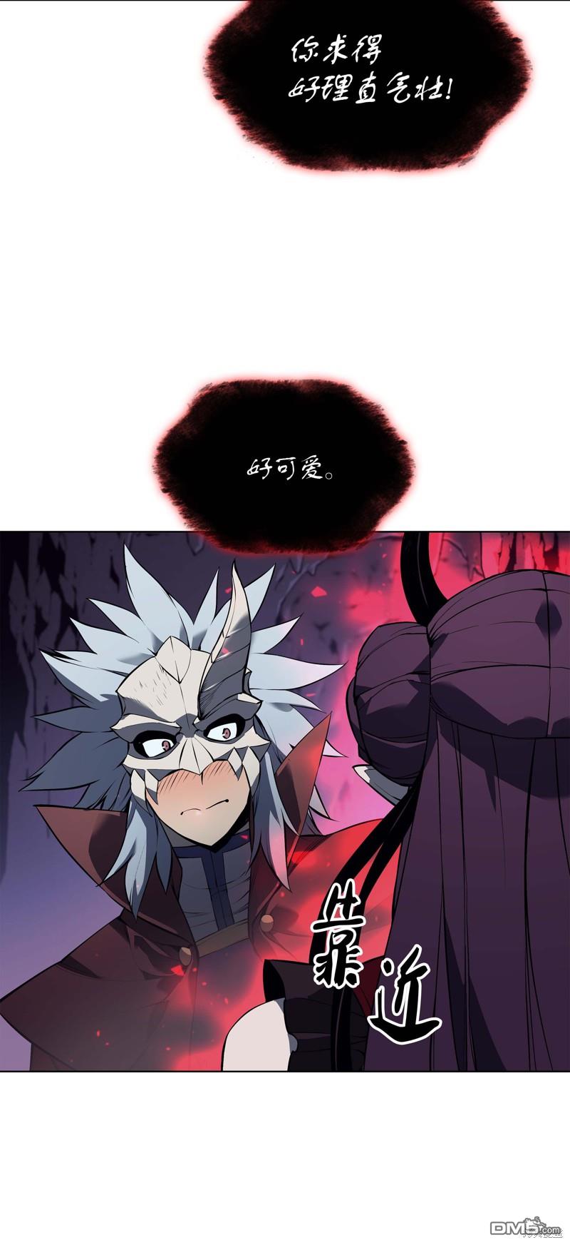 第 90 页