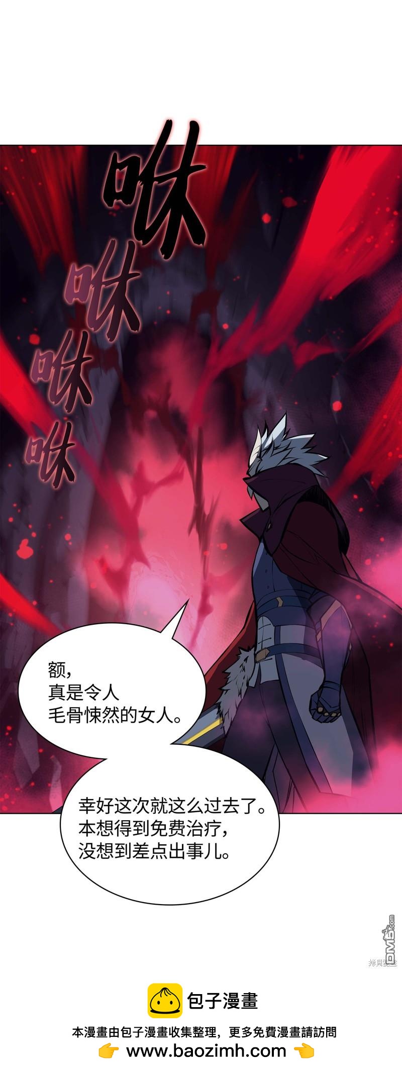 第 94 页