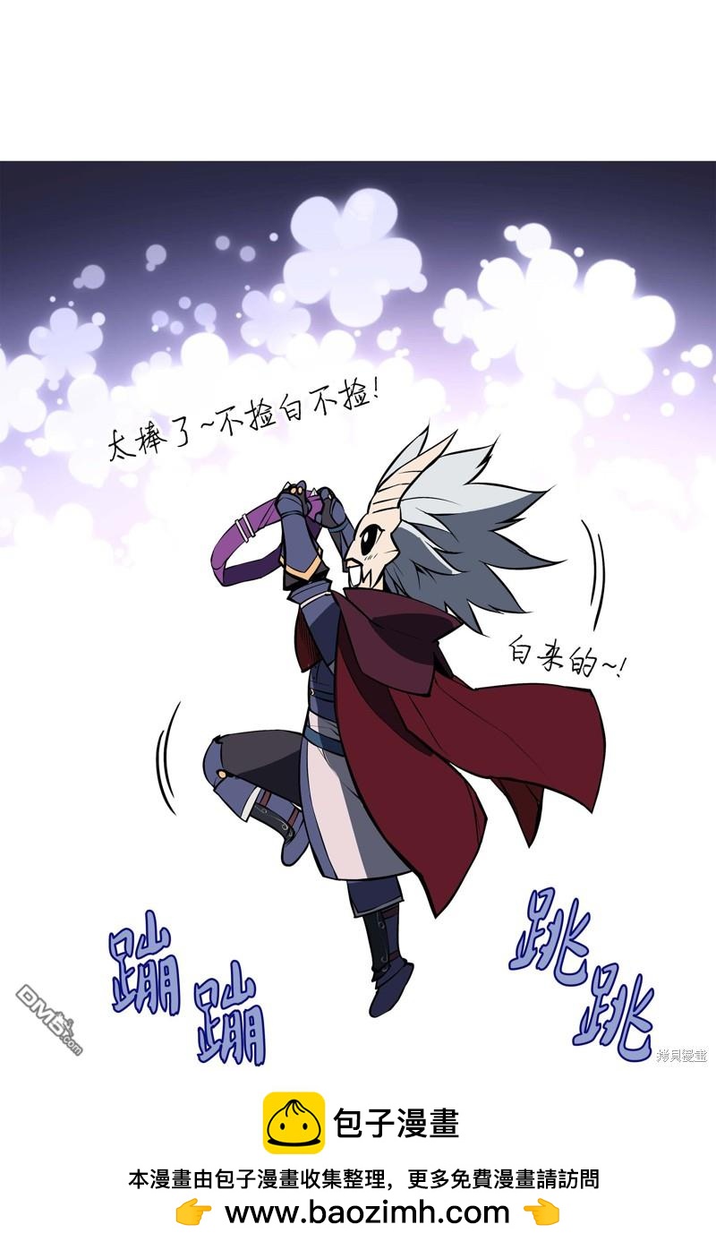 第 97 页