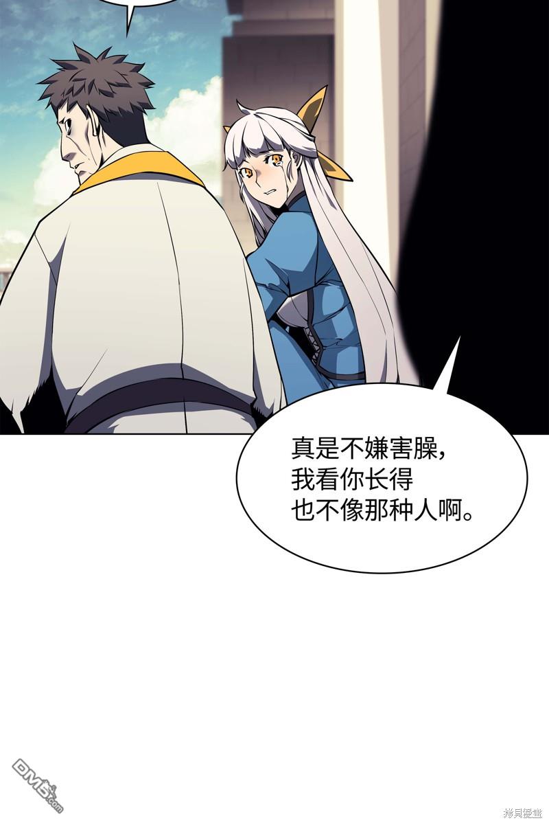 第 47 页