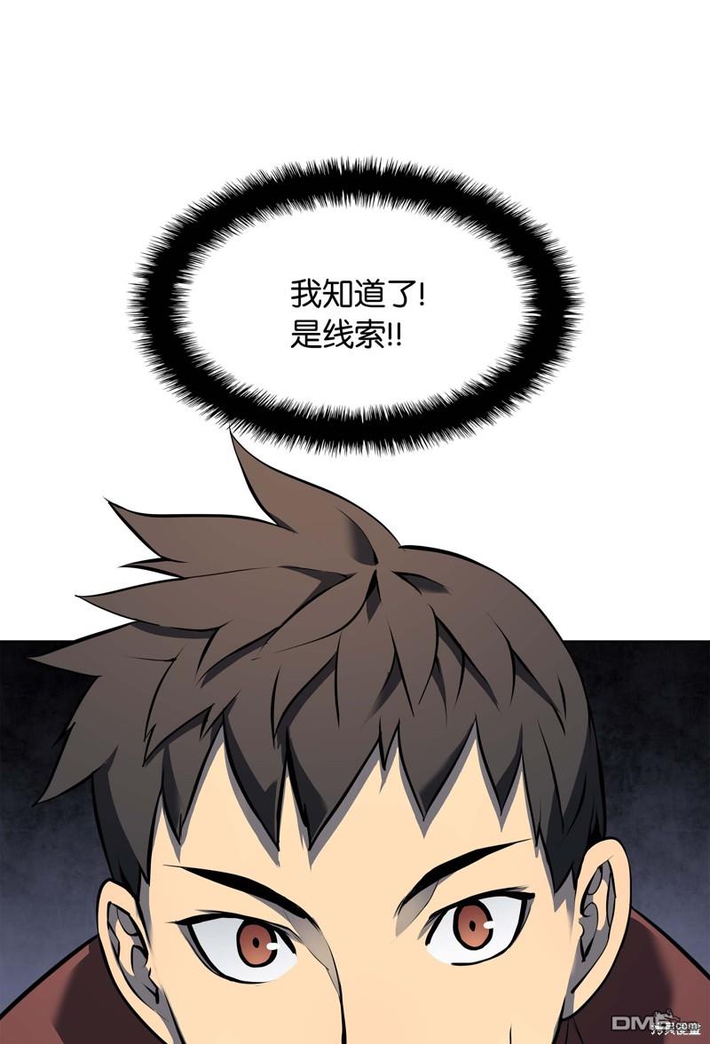 第 75 页