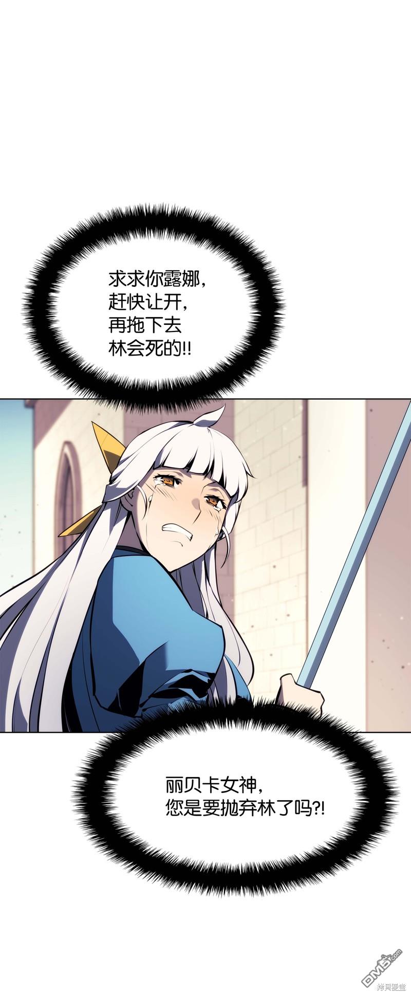 第 77 页