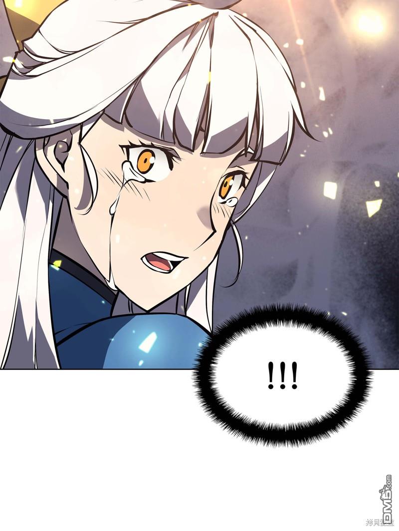 第 82 页