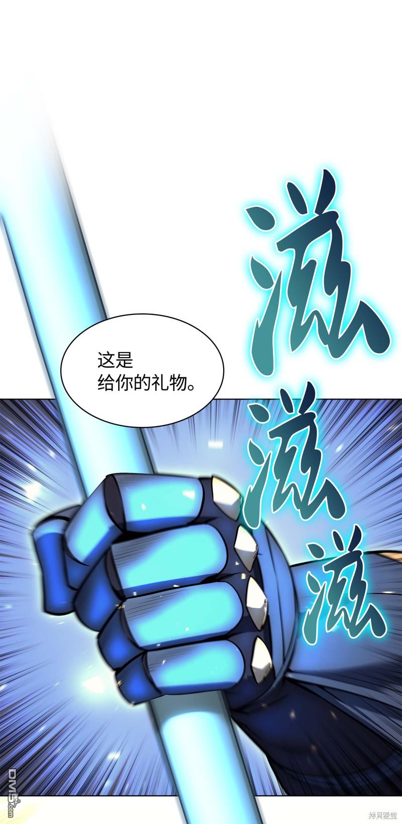第 87 页