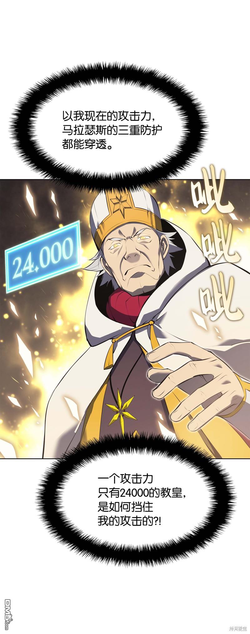 第 54 页