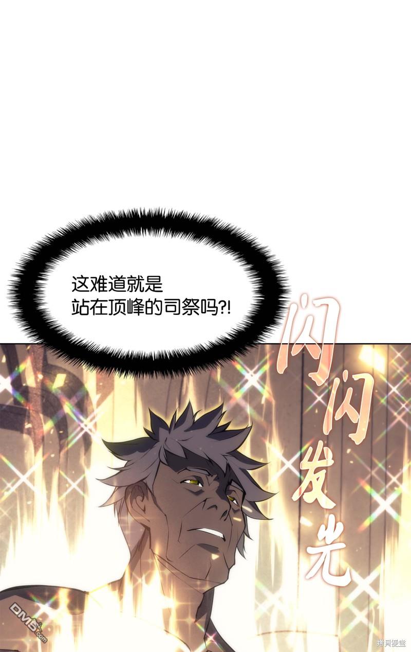 第 97 页