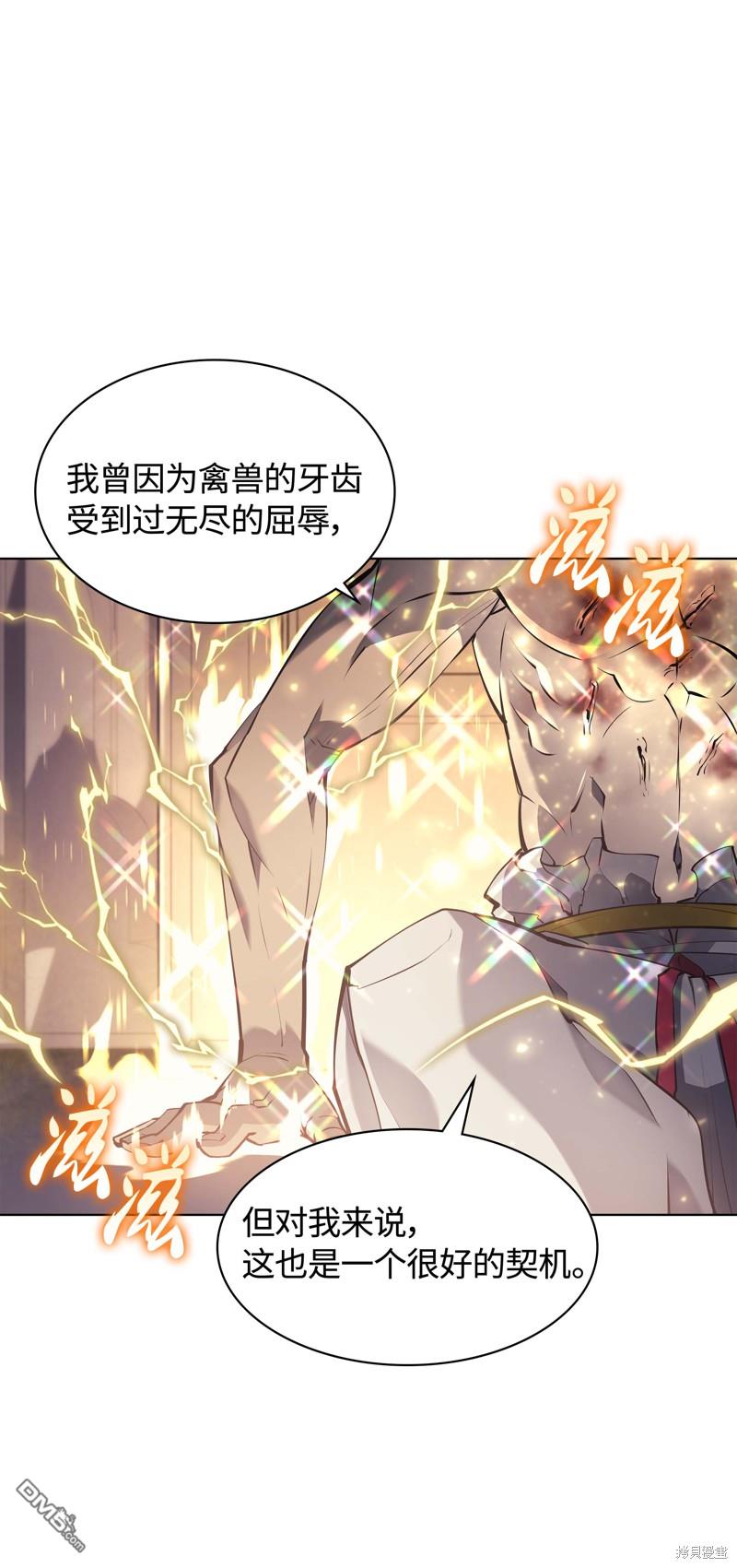 第 51 页