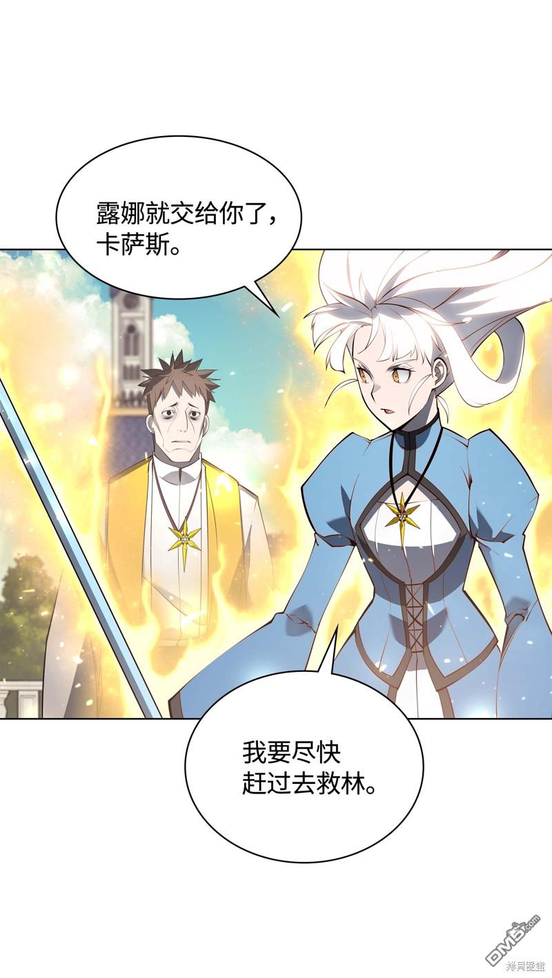 第 70 页