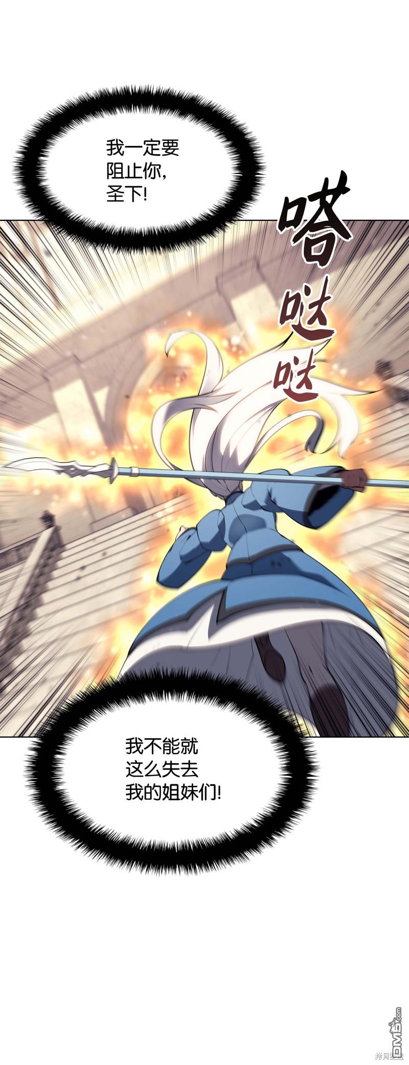 第 71 页