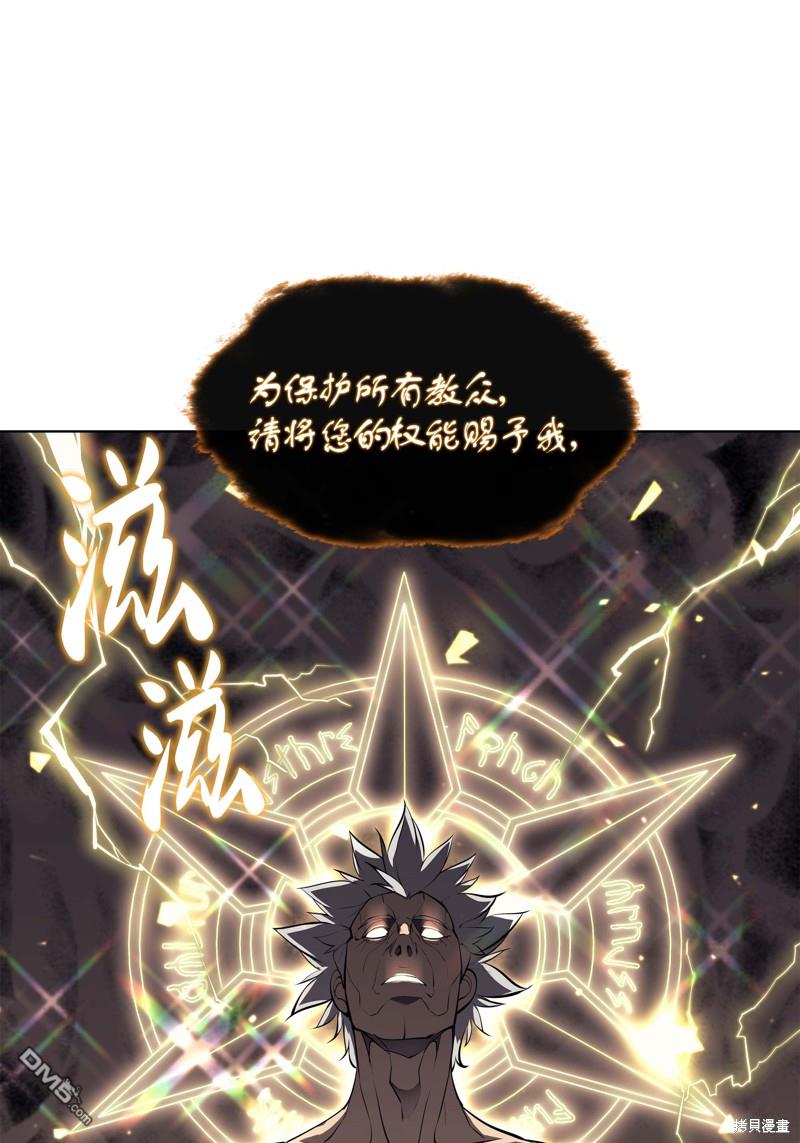 第 74 页