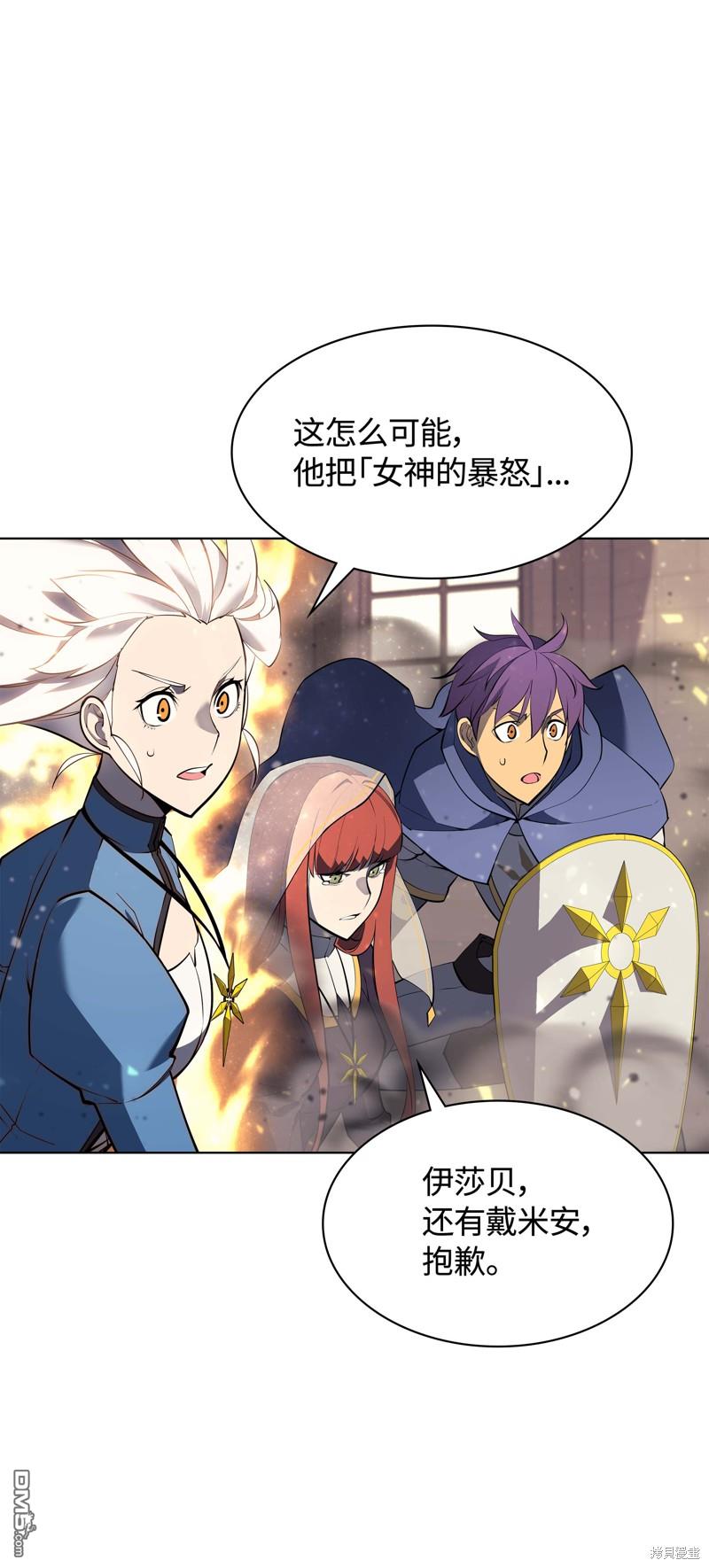 第 87 页