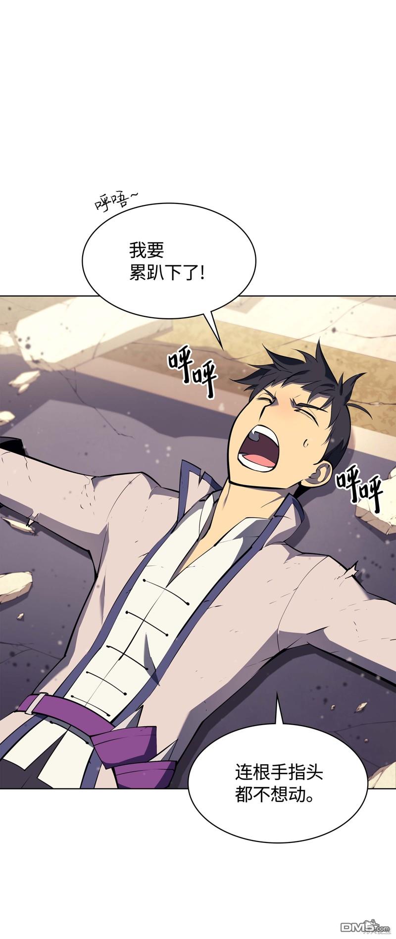第 61 页