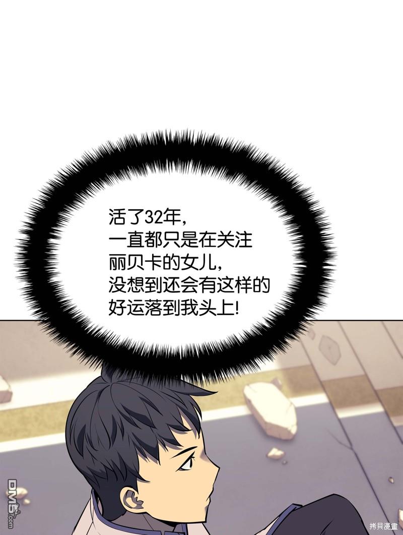第 70 页