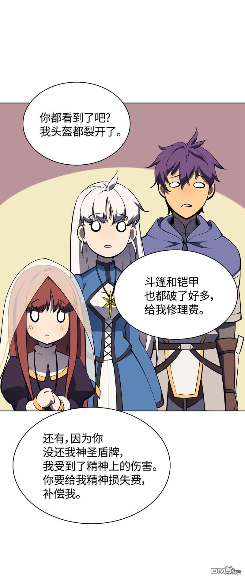 第 73 页
