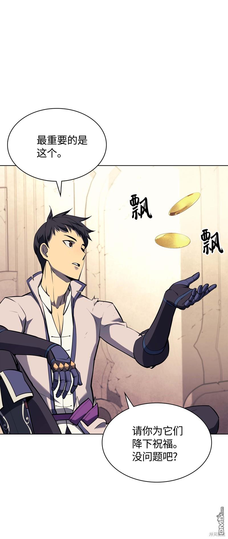 第 75 页