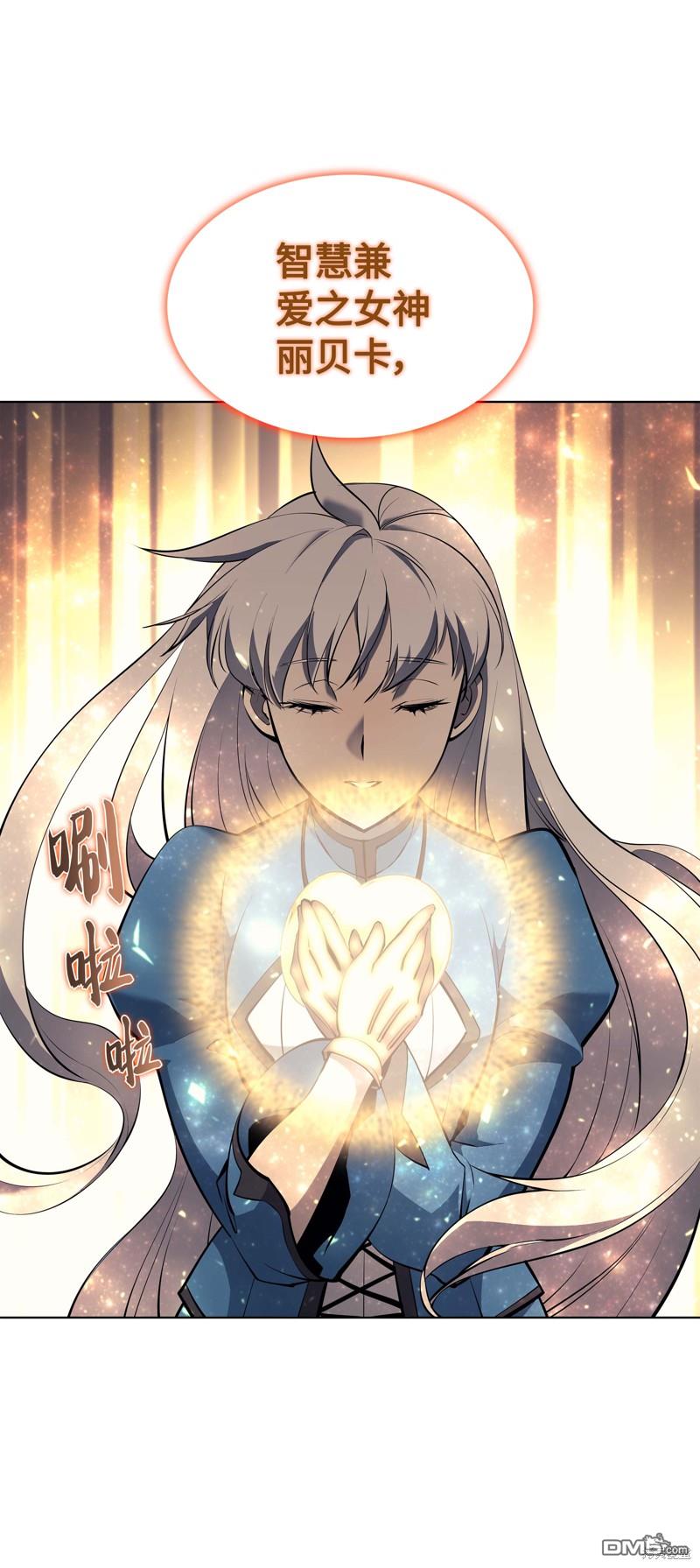 第 77 页