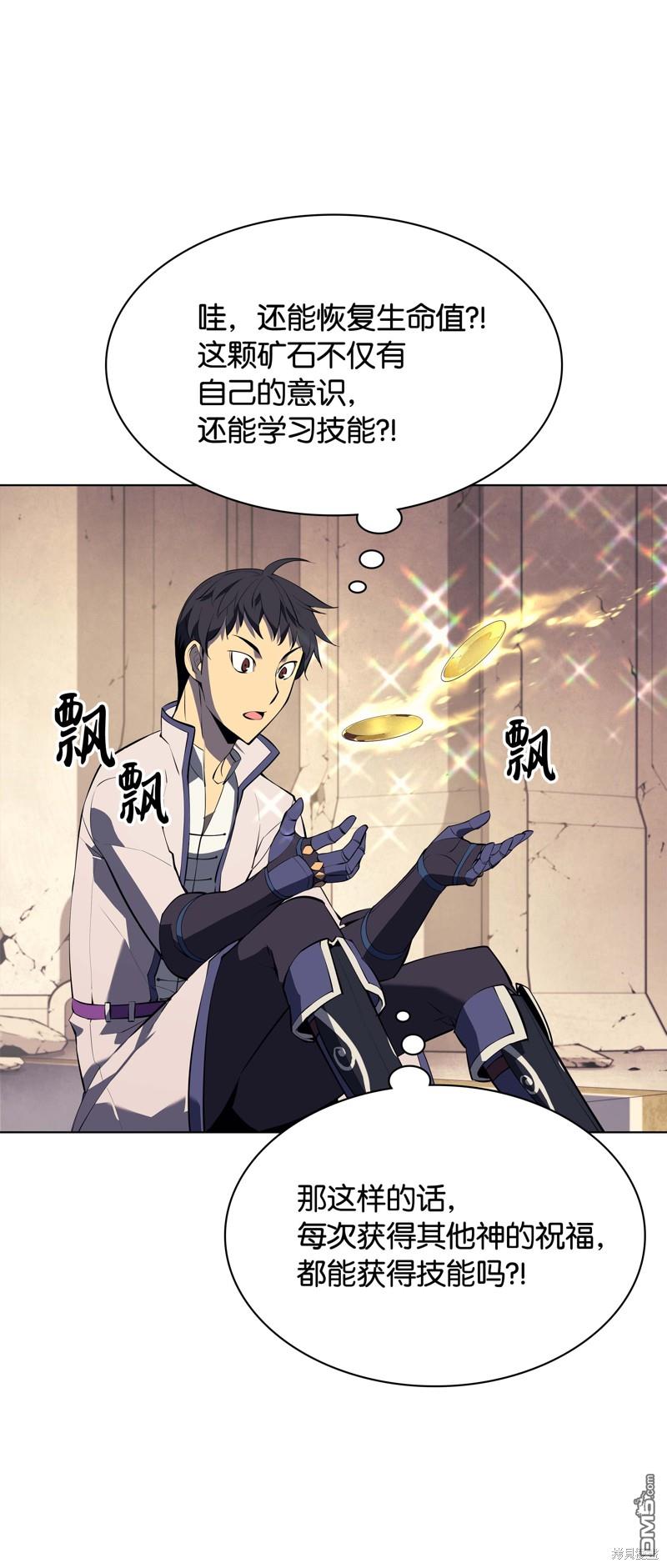 第 81 页