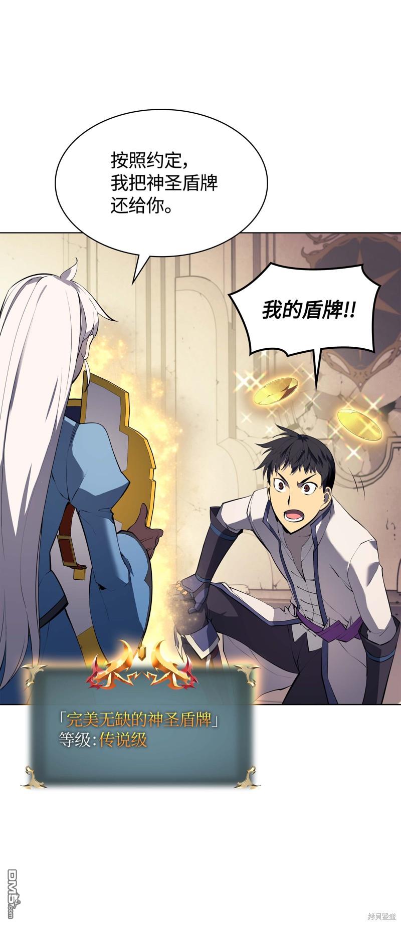 第 82 页