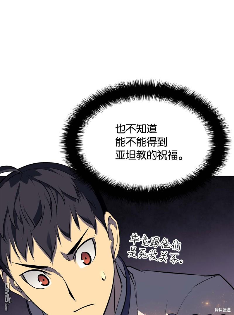 第 83 页
