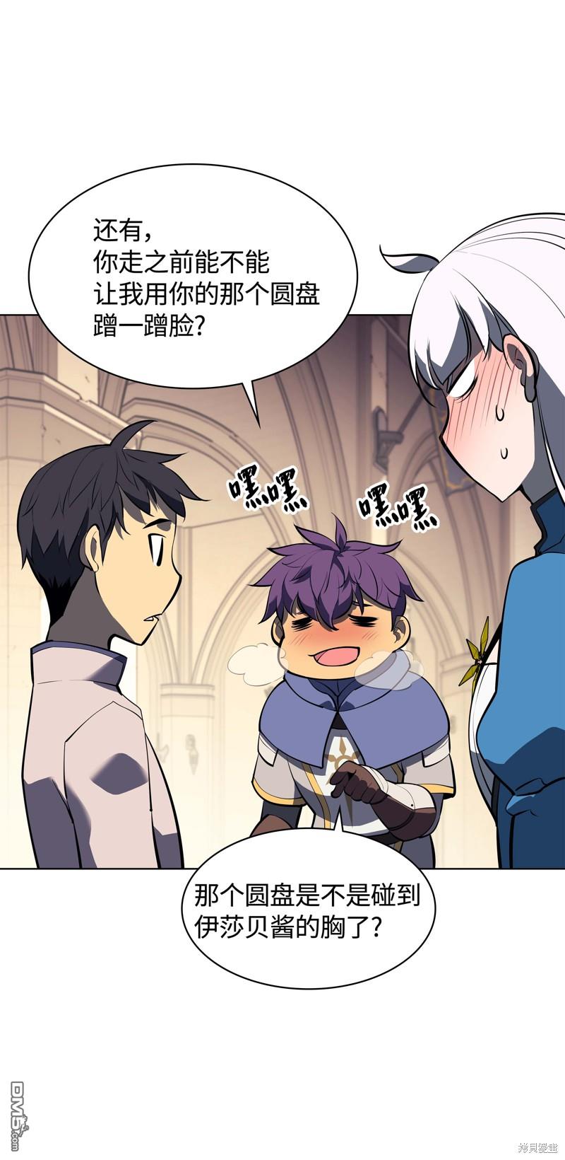 第 88 页