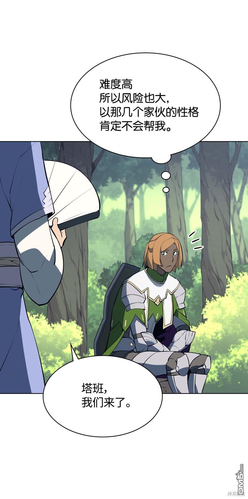 第 98 页