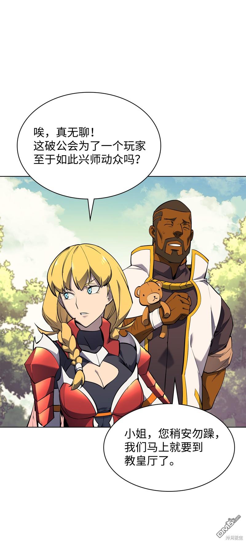 第 36 页