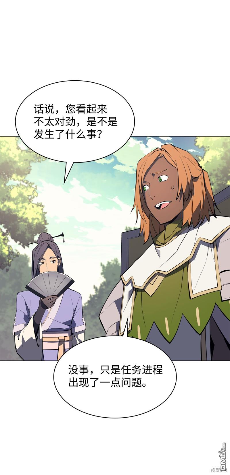 第 57 页