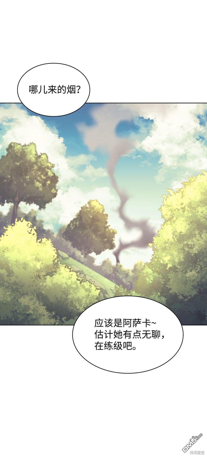 第 61 页