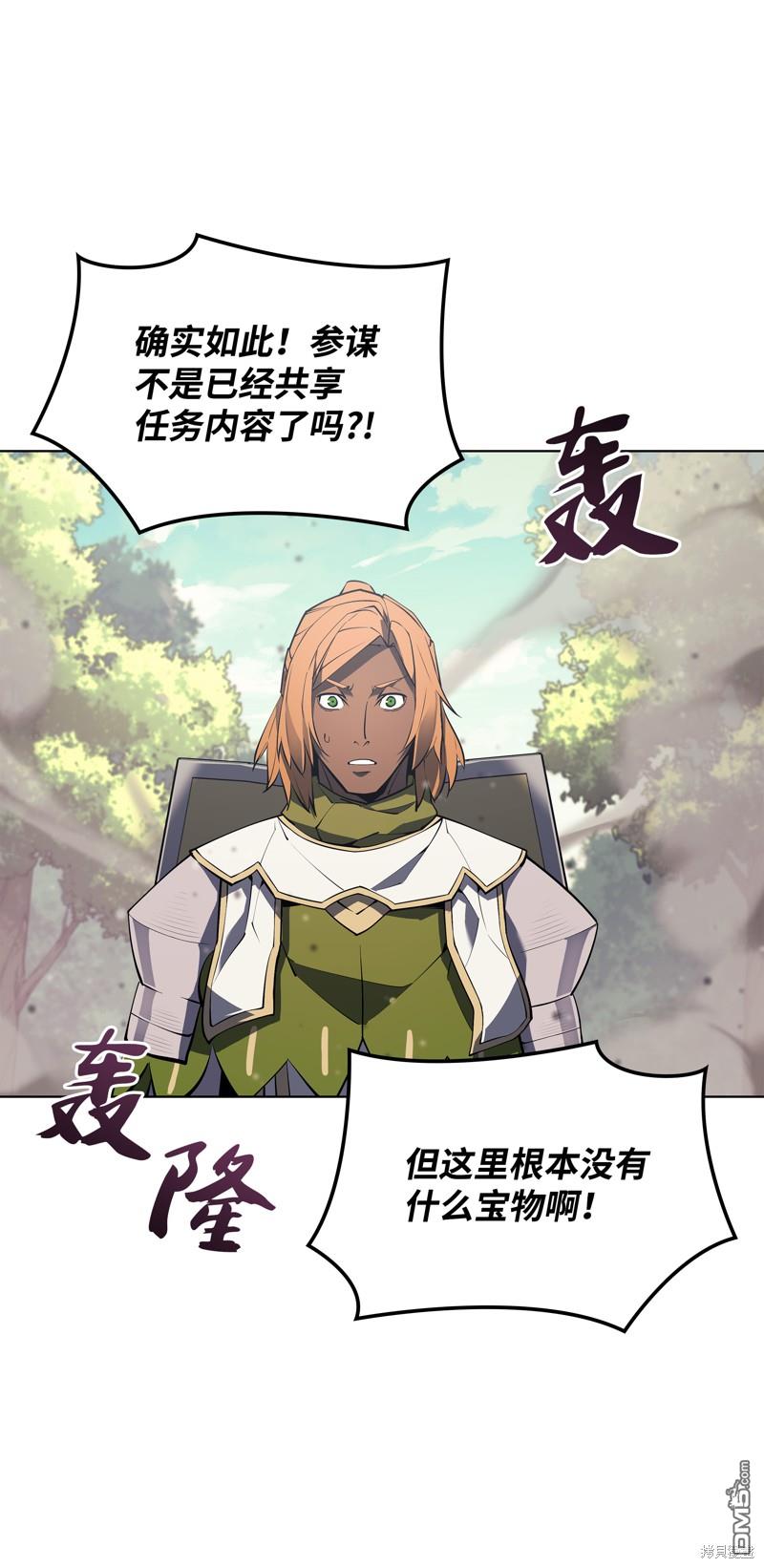 第 75 页
