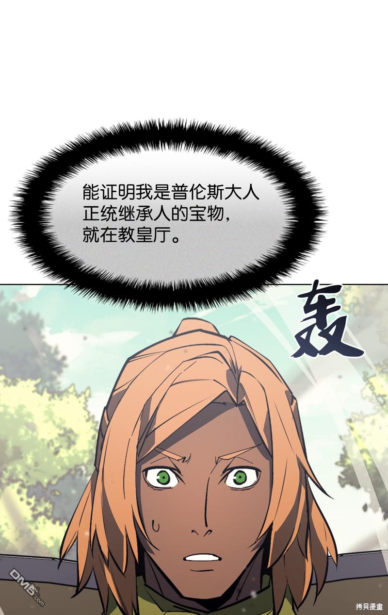 第 76 页