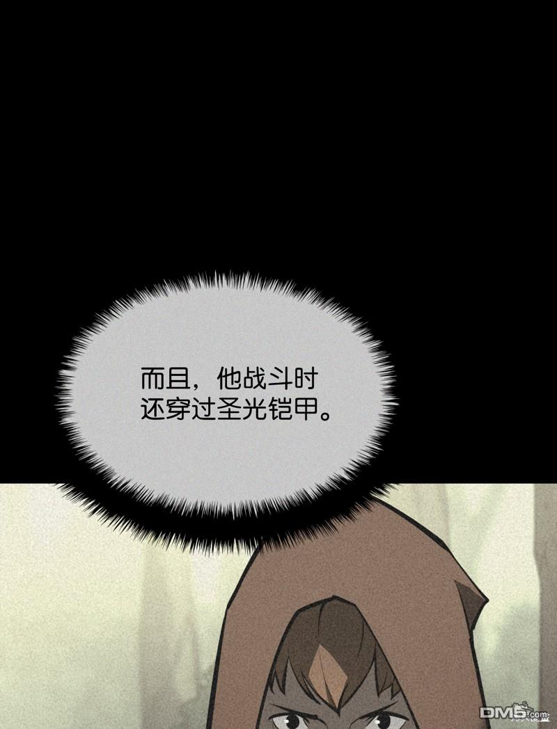 第 87 页