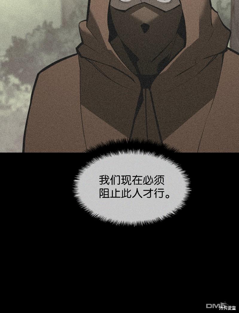 第 88 页