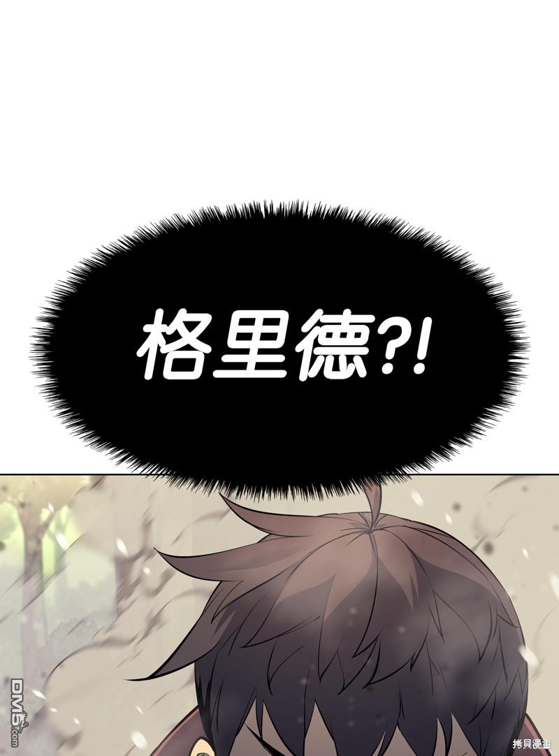第 93 页
