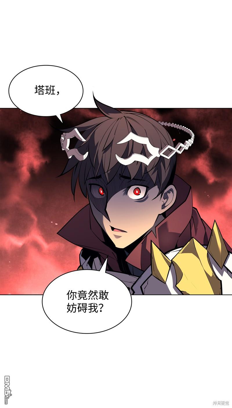 第 58 页