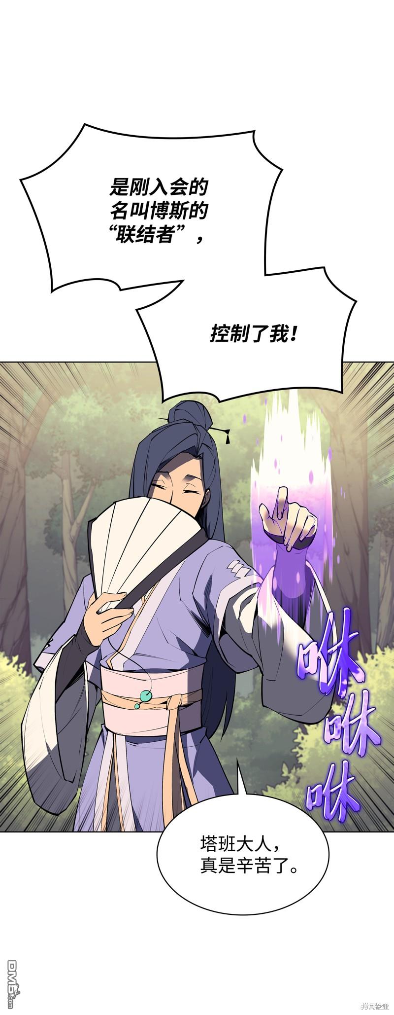 第 62 页