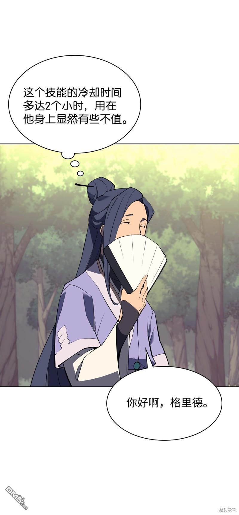 第 66 页