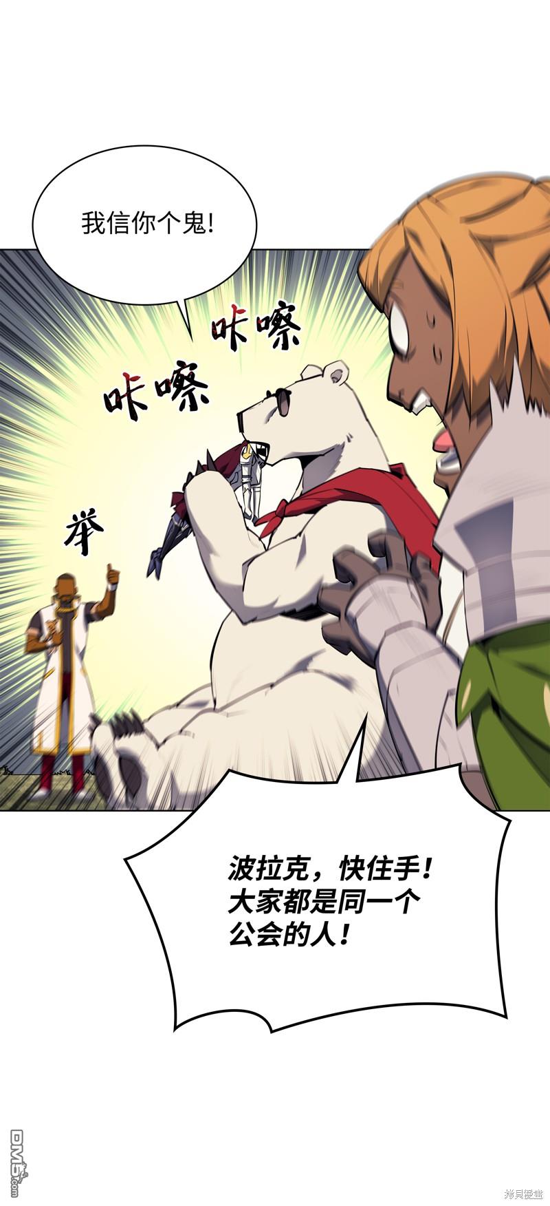 第 71 页