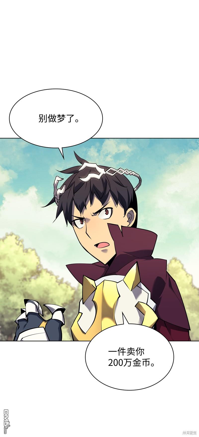 第 73 页
