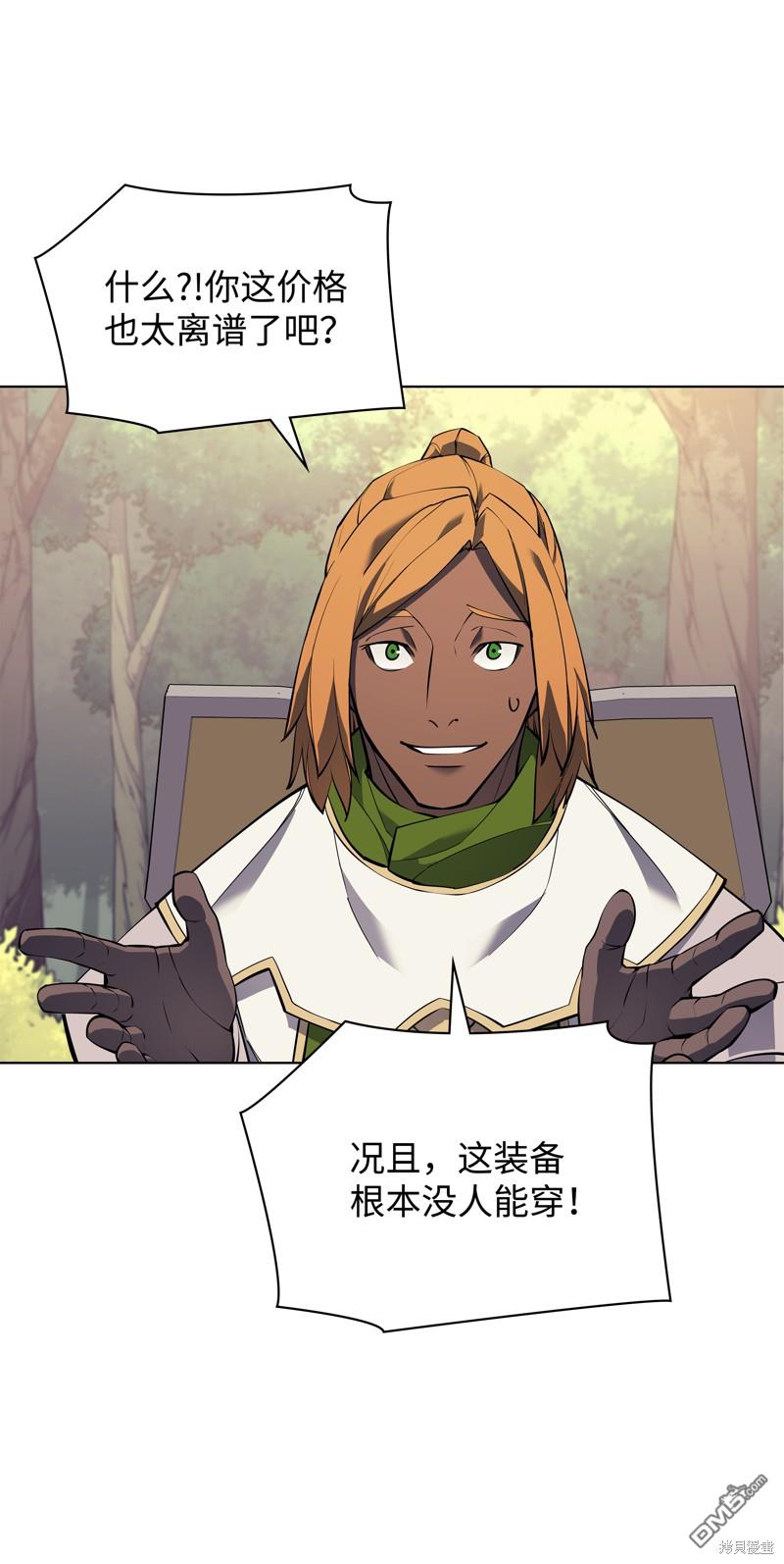 第 74 页