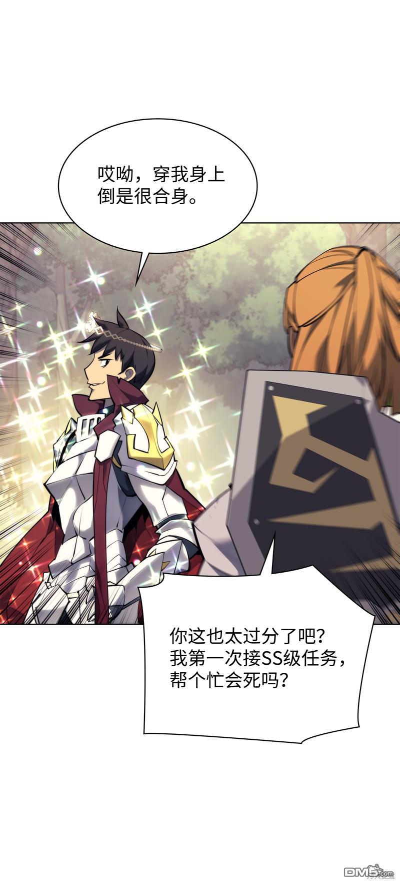 第 75 页