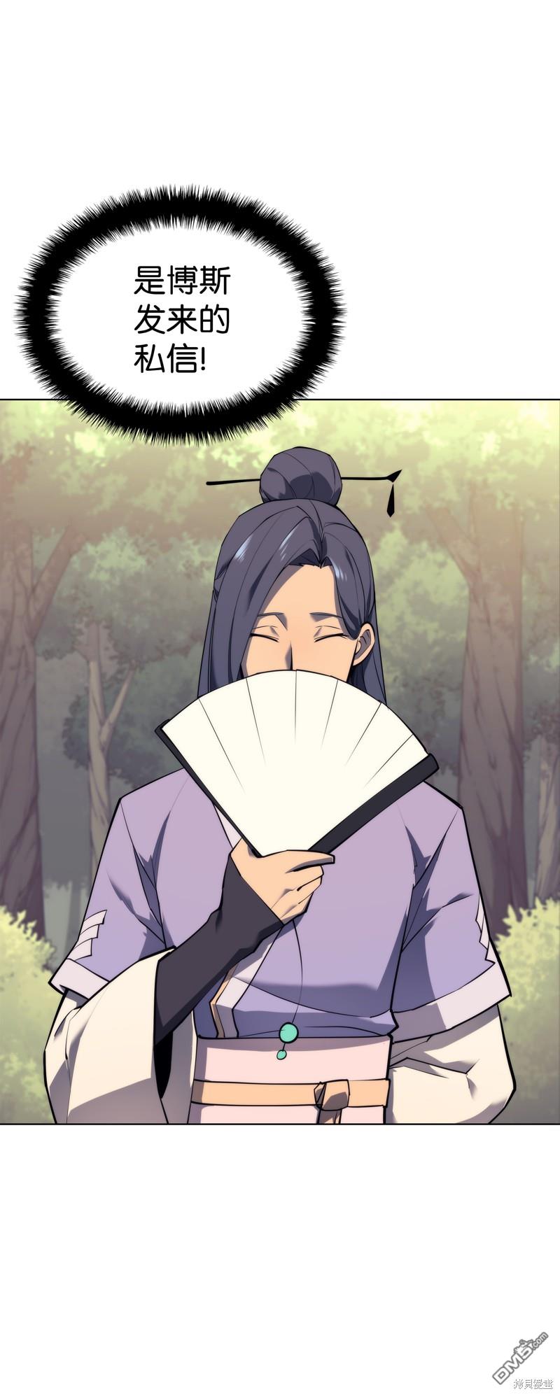 第 82 页
