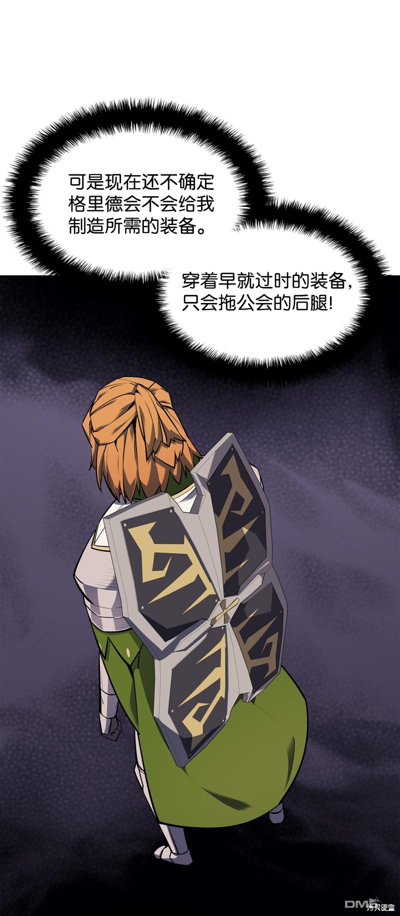 第 85 页