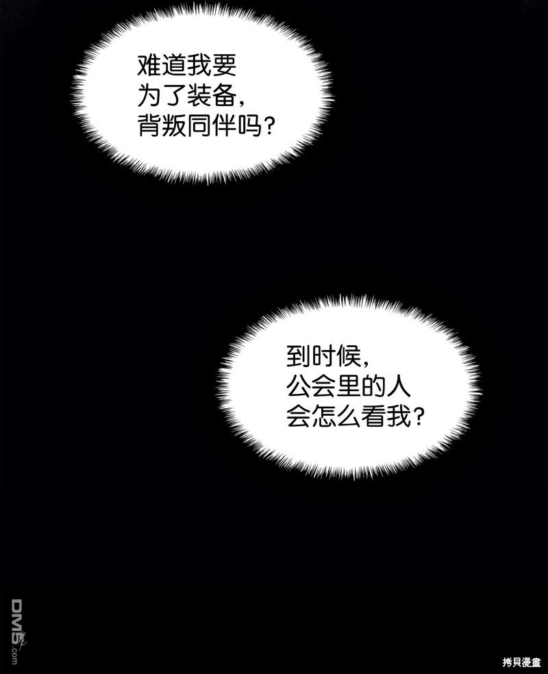 第 86 页