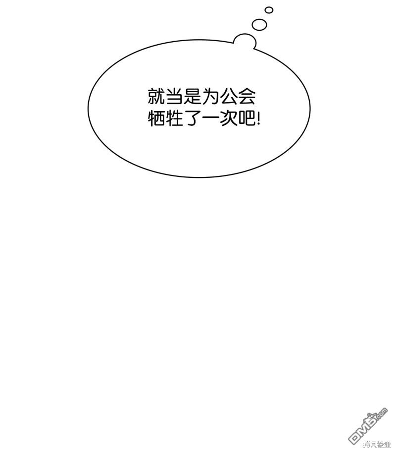 第 95 页