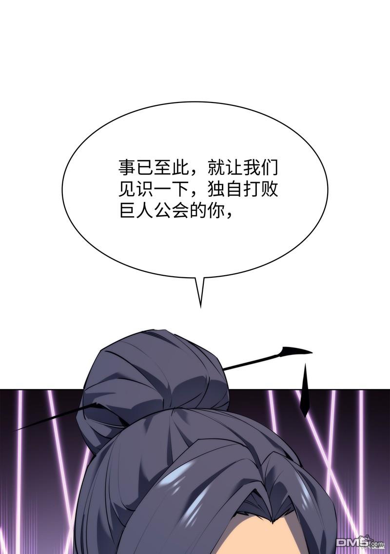 第 97 页
