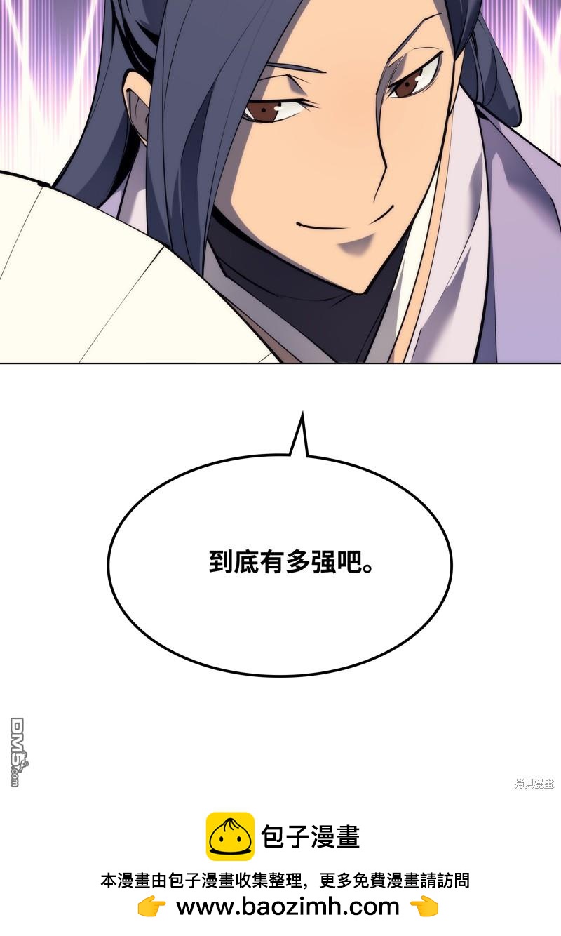 第 98 页