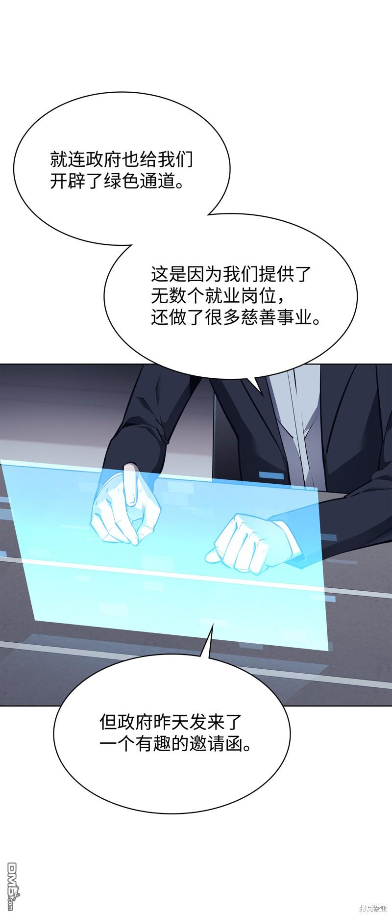 第 106 页